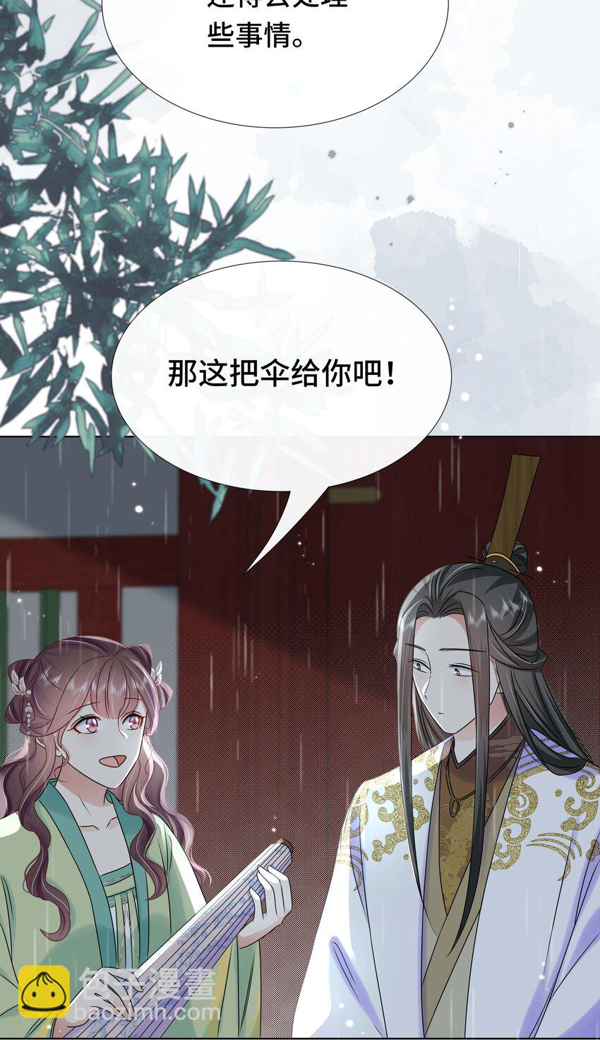 097 第九十七话 毫无保留-第113话