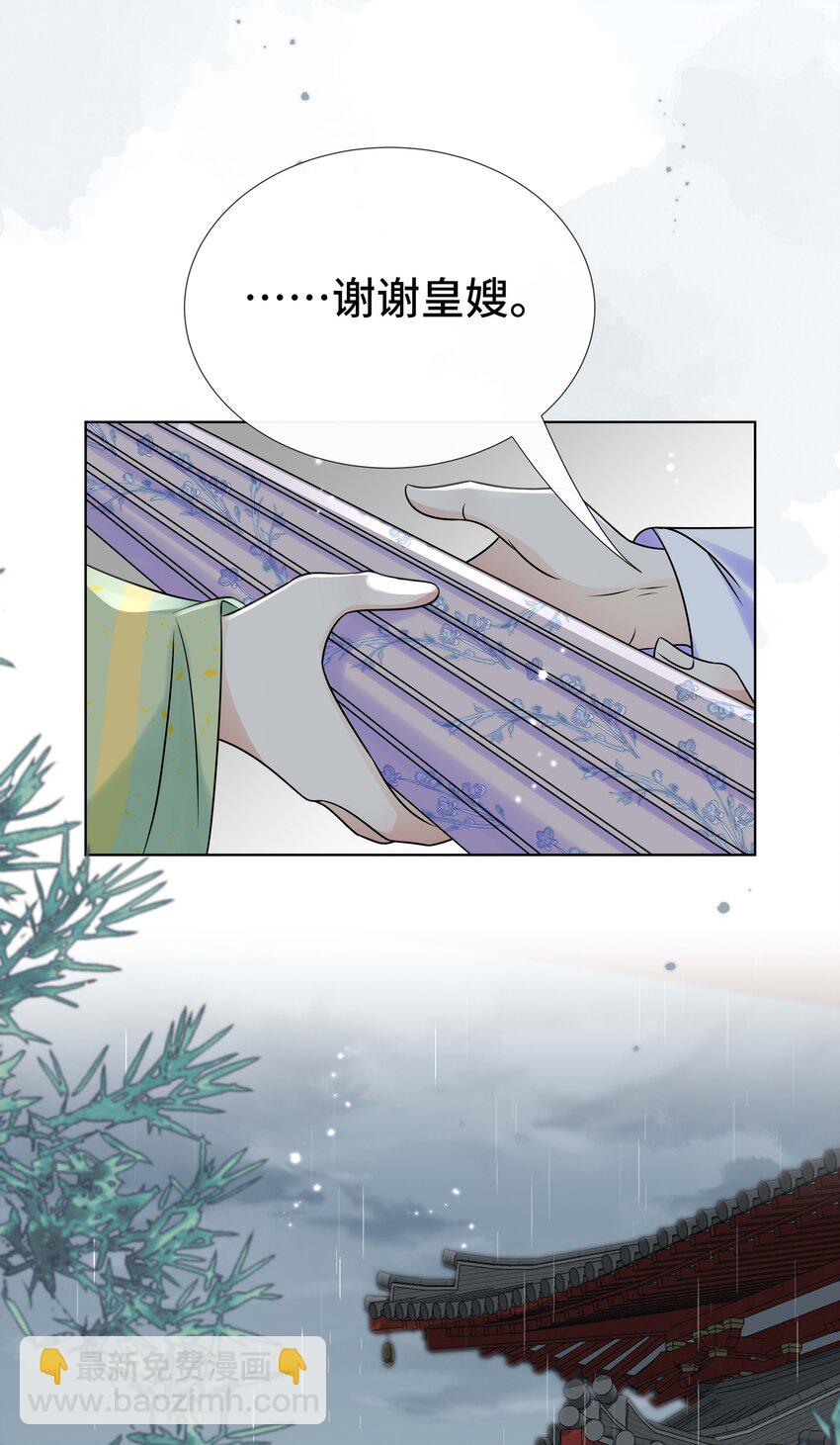 097 第九十七话 毫无保留-第113话