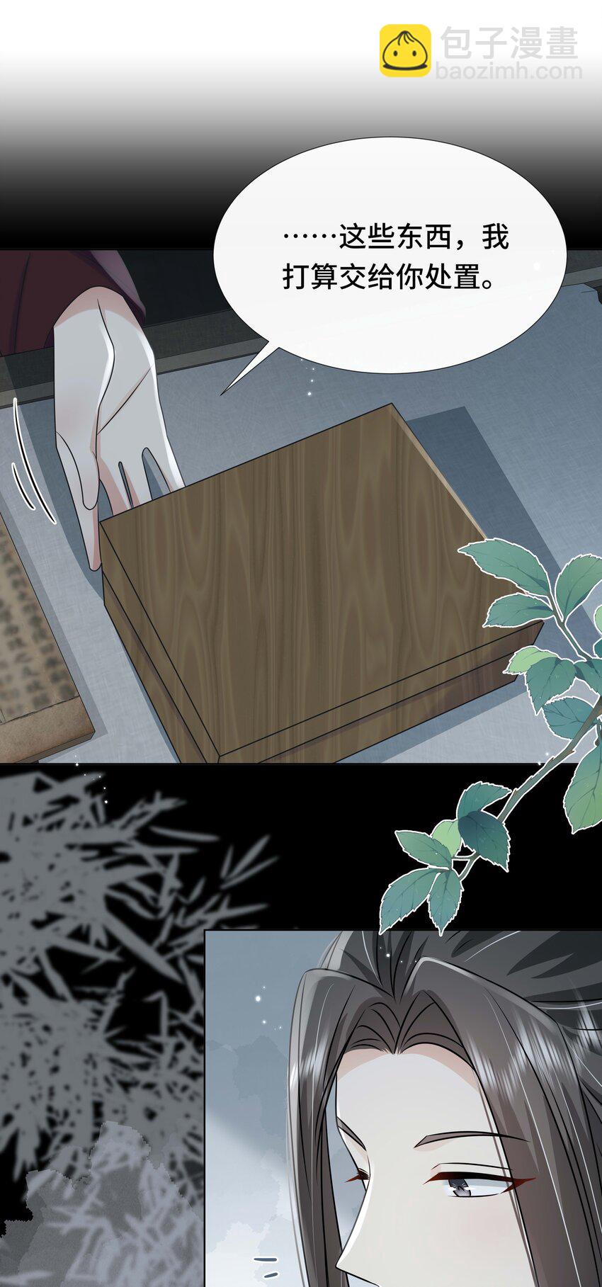 097 第九十七话 毫无保留-第113话