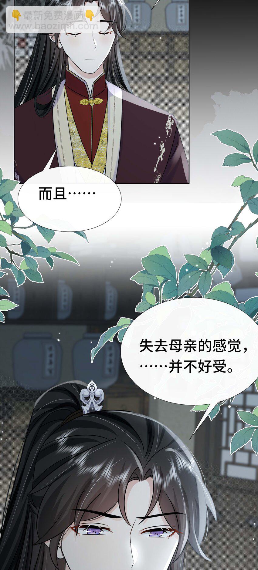 097 第九十七话 毫无保留-第113话