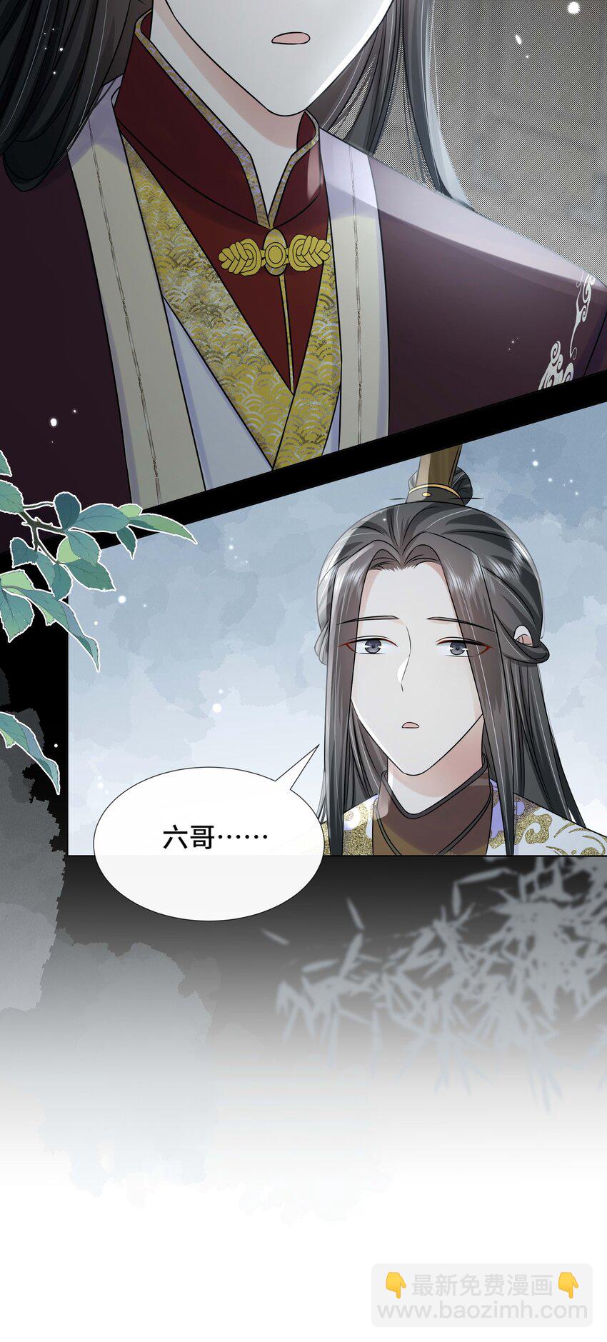 097 第九十七话 毫无保留-第113话