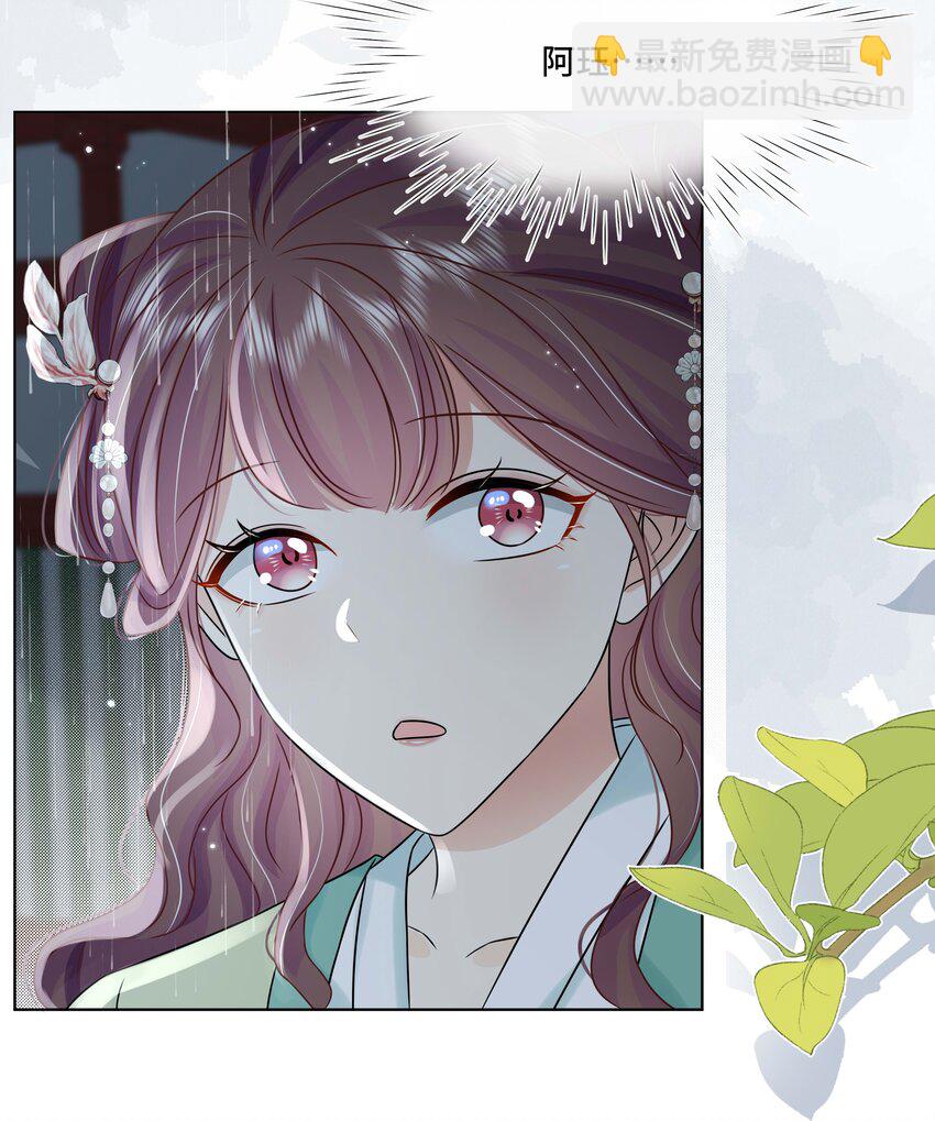 097 第九十七话 毫无保留-第113话