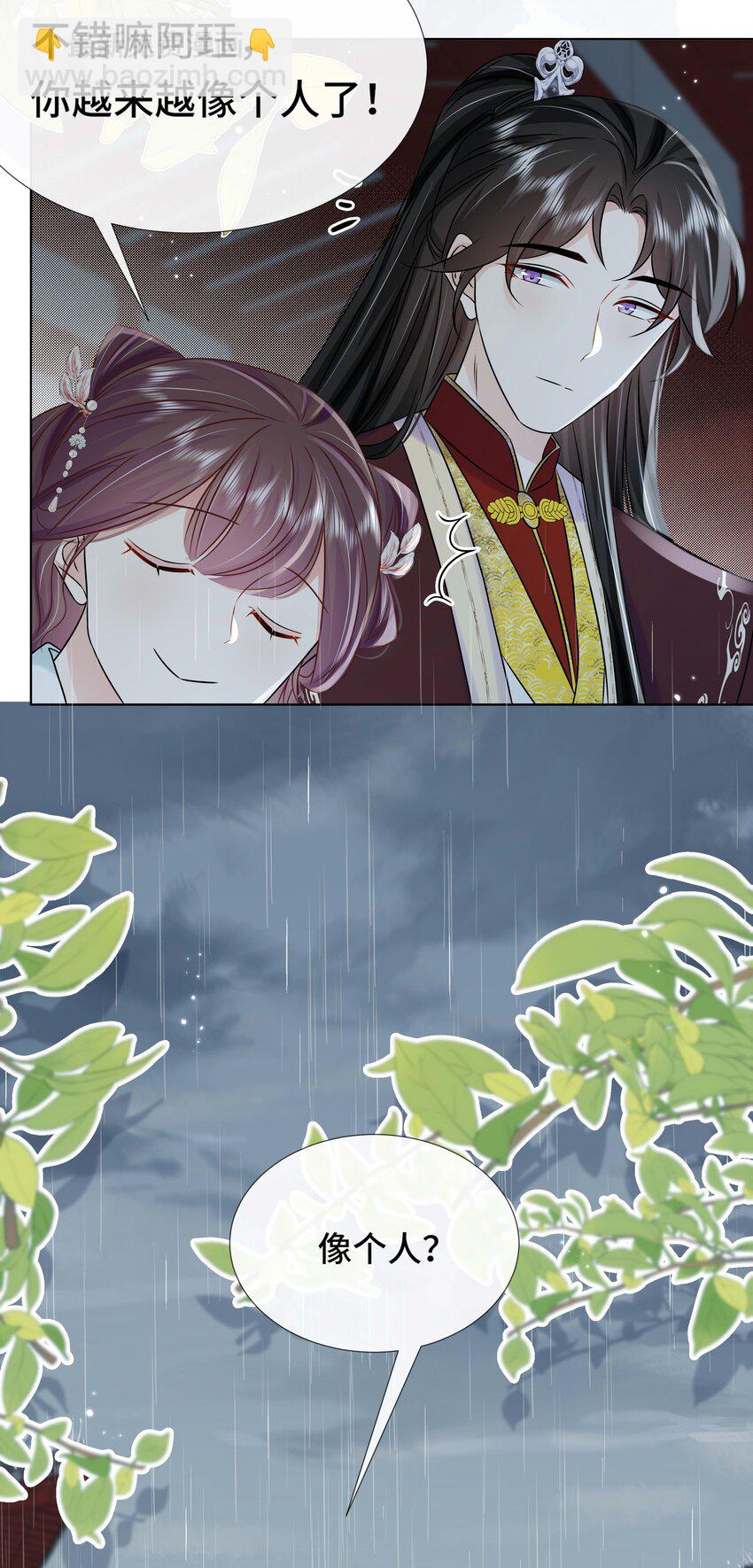 097 第九十七话 毫无保留-第113话