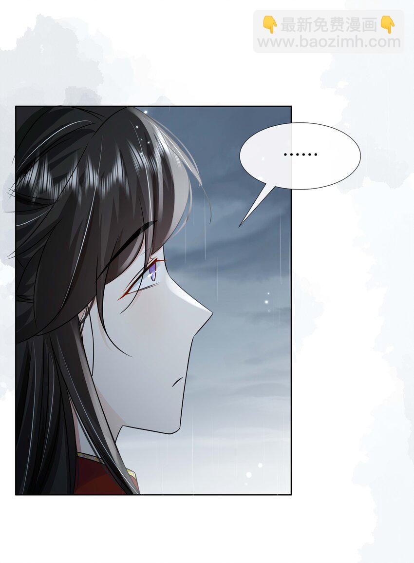 097 第九十七话 毫无保留-第113话