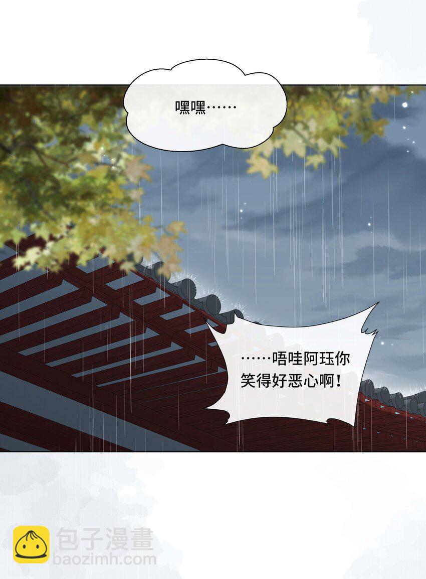 097 第九十七话 毫无保留-第113话