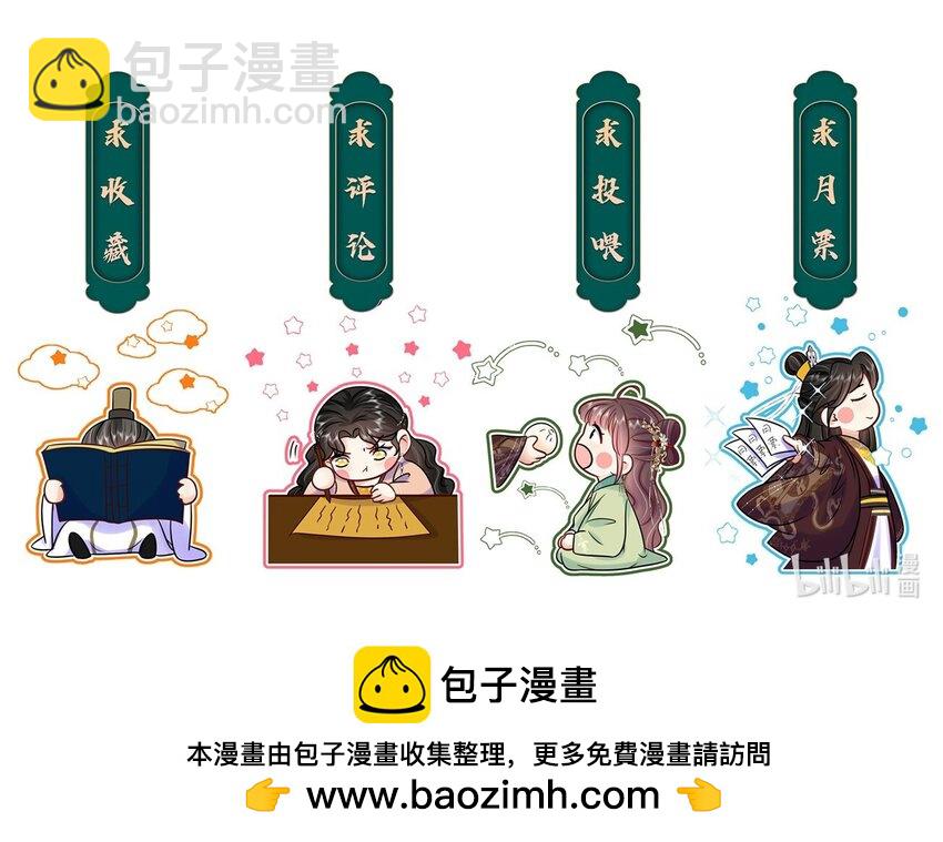 097 第九十七话 毫无保留-第113话