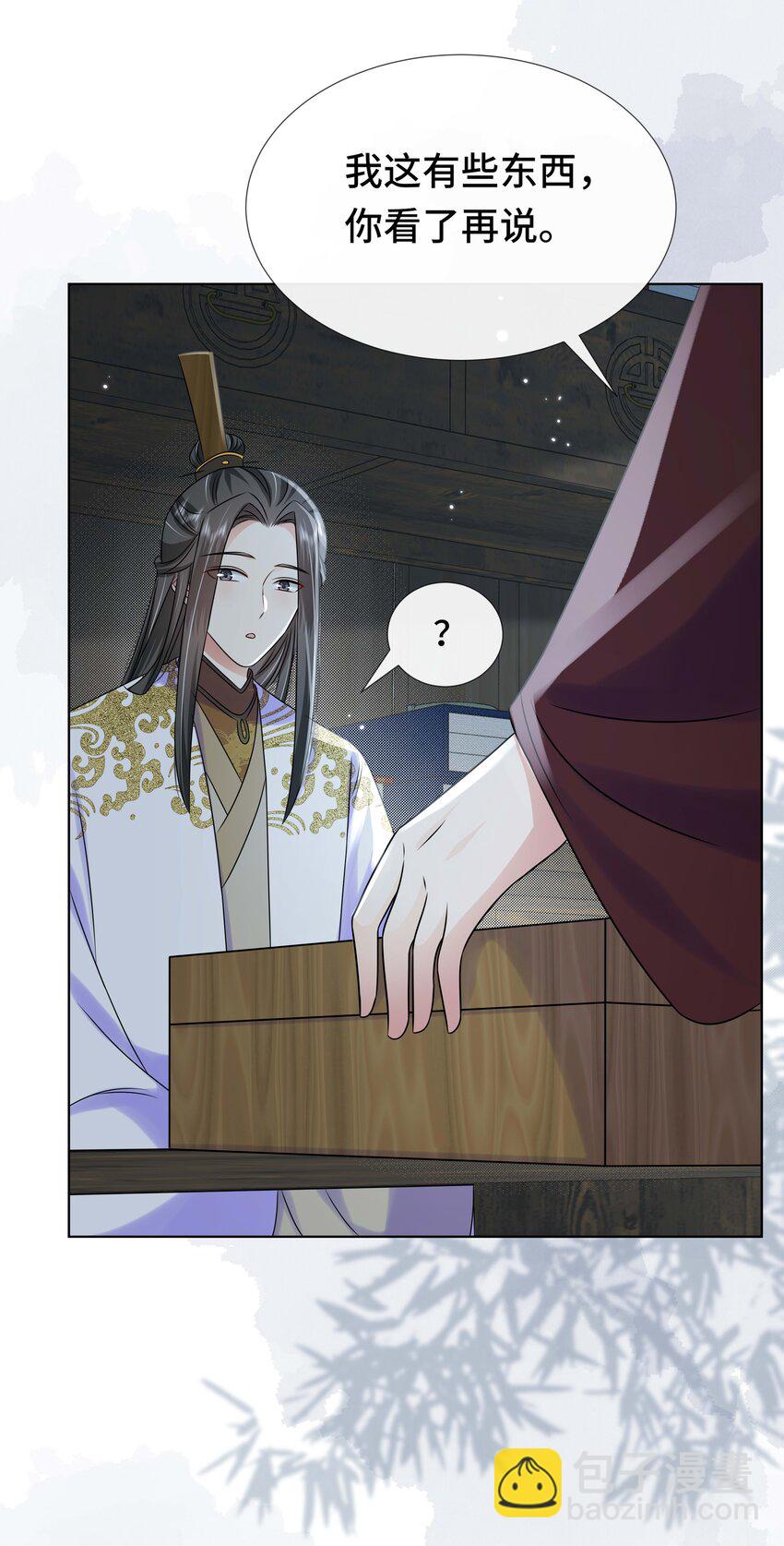 097 第九十七话 毫无保留-第113话