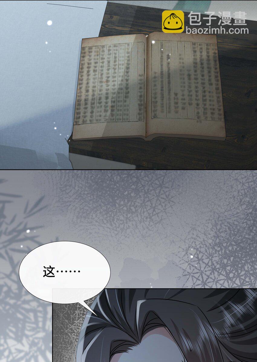 097 第九十七话 毫无保留-第113话