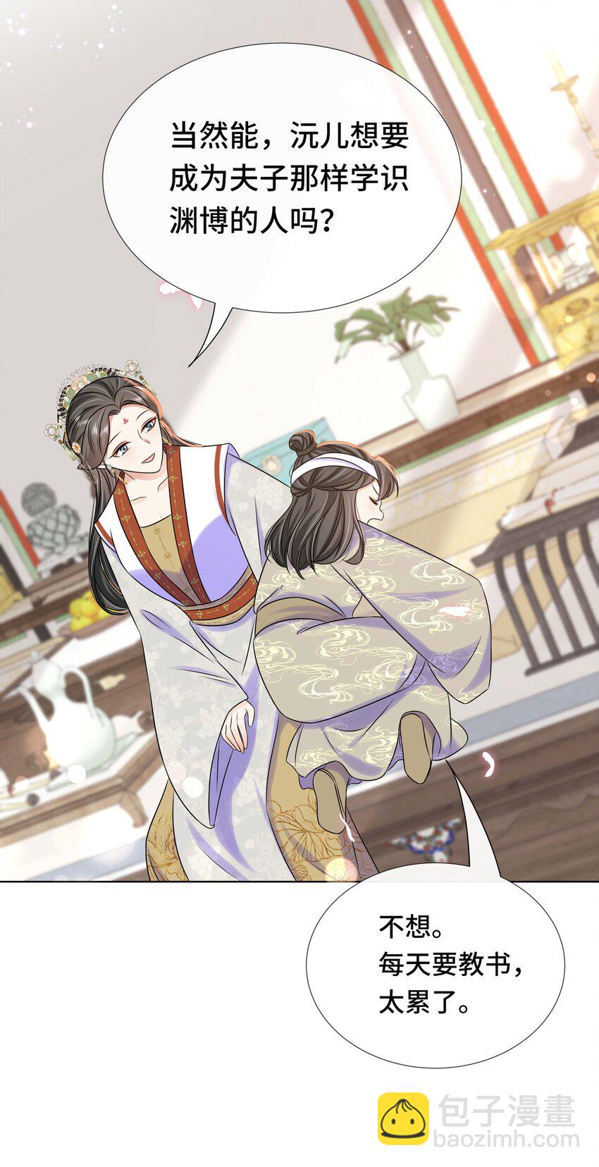 097 第九十七话 大义灭亲-第99话