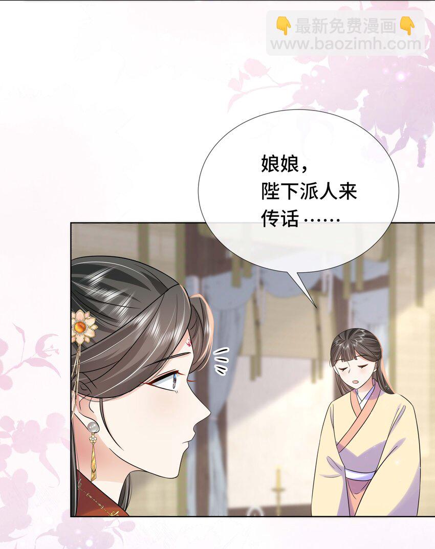 097 第九十七话 大义灭亲-第99话