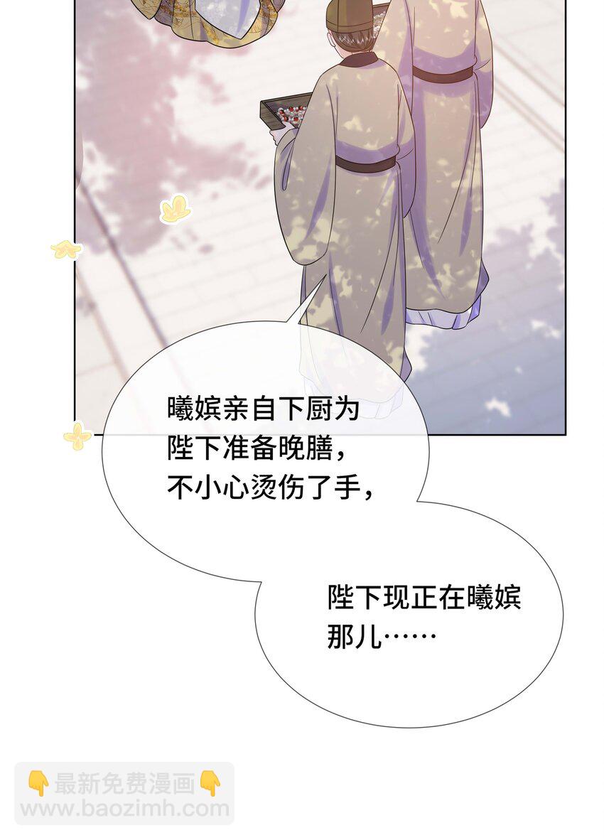 097 第九十七话 大义灭亲-第99话