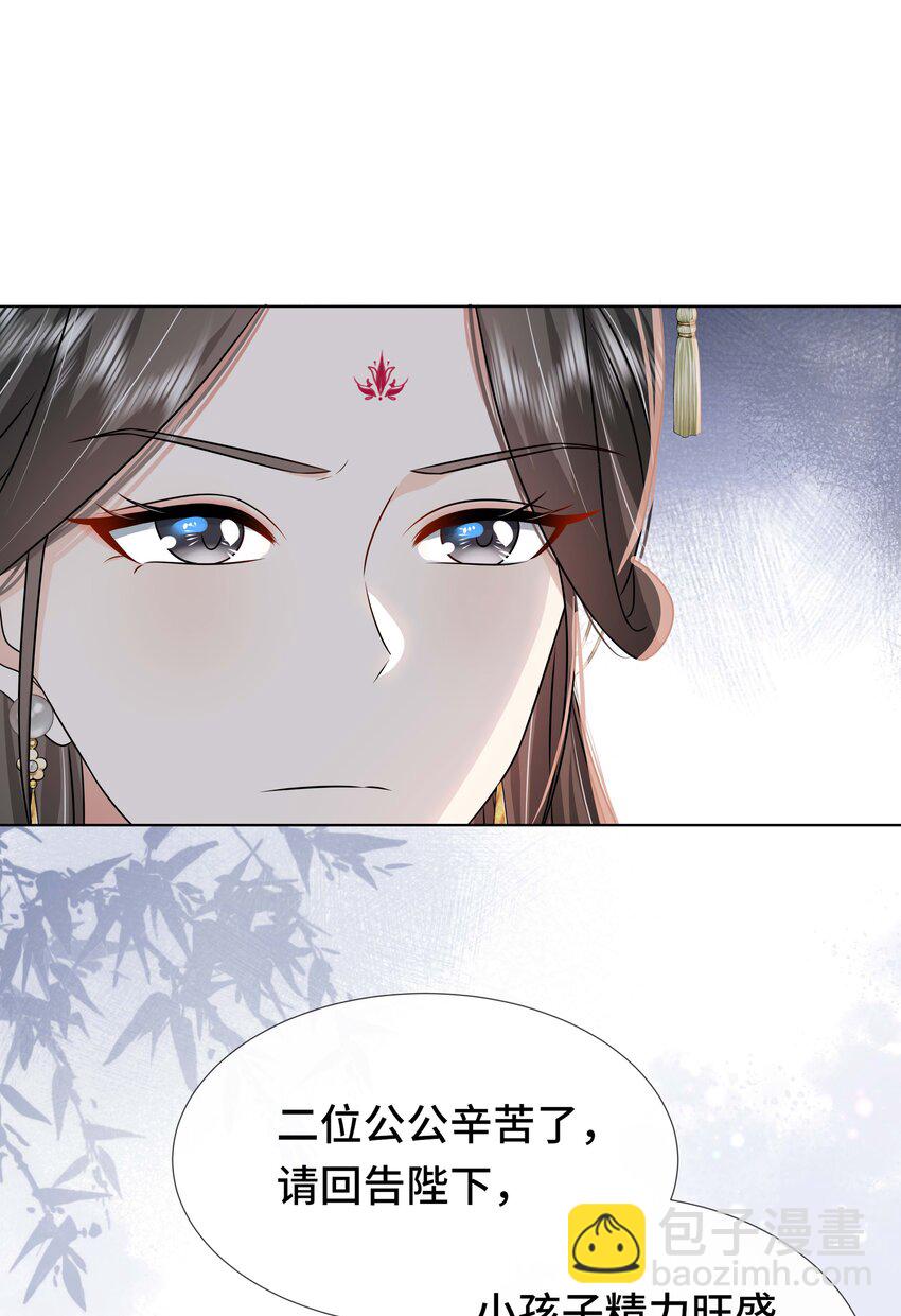 097 第九十七话 大义灭亲-第99话