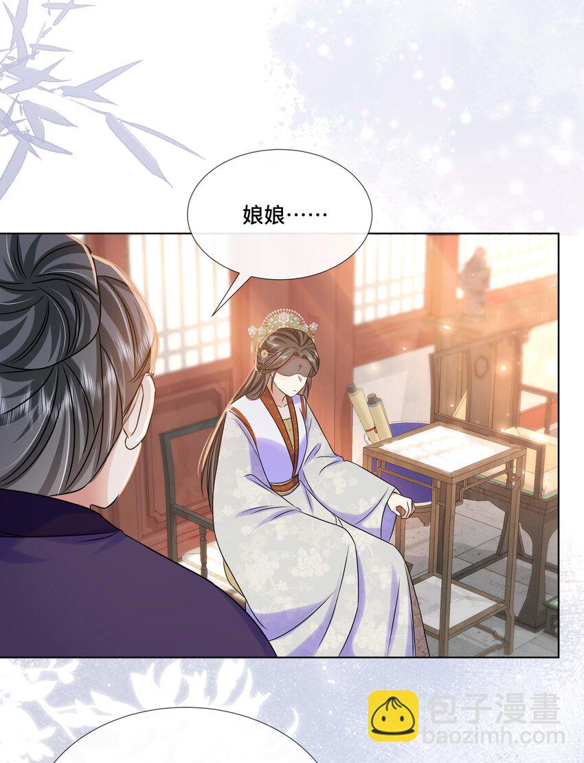 097 第九十七话 大义灭亲-第99话