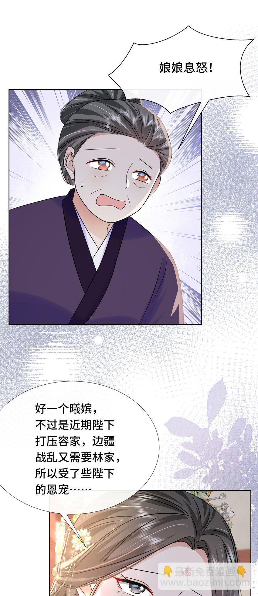 097 第九十七话 大义灭亲-第99话