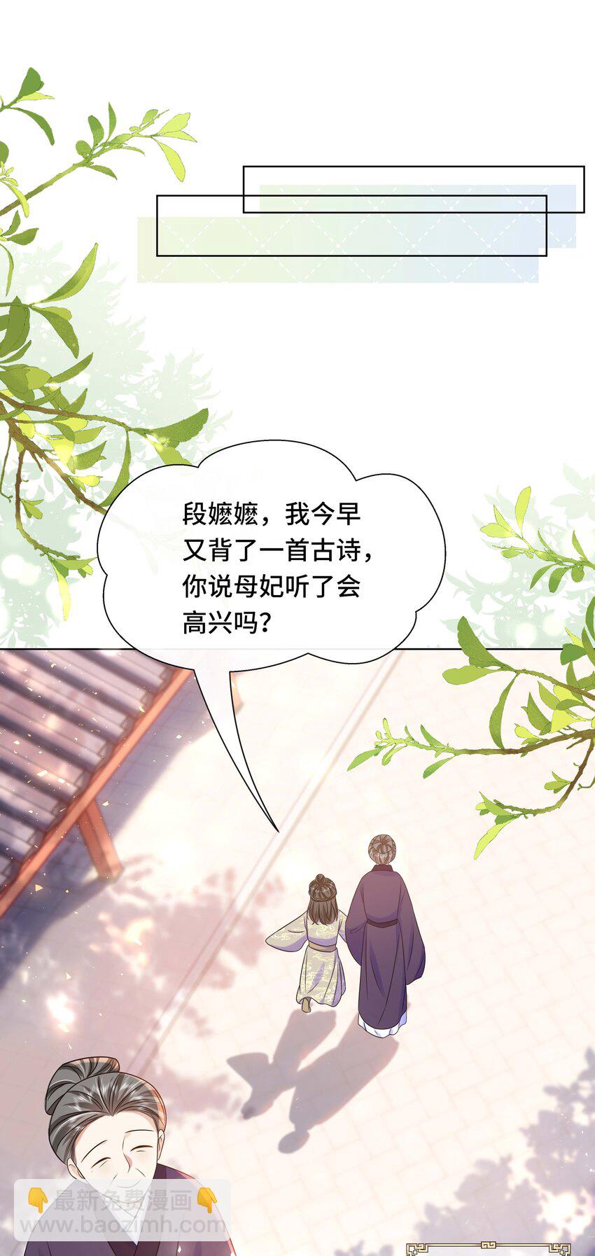 097 第九十七话 大义灭亲-第99话