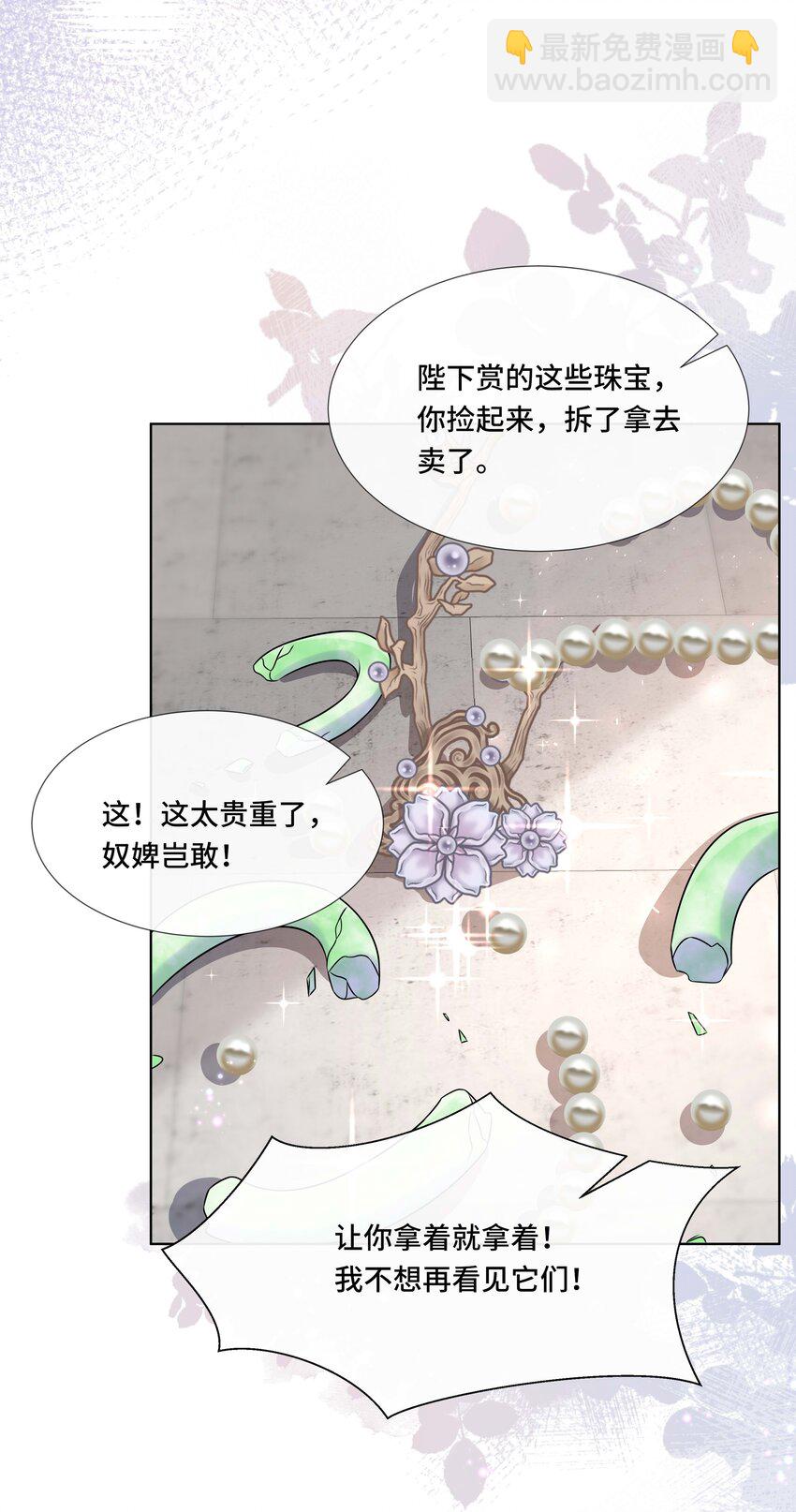 097 第九十七话 大义灭亲-第99话