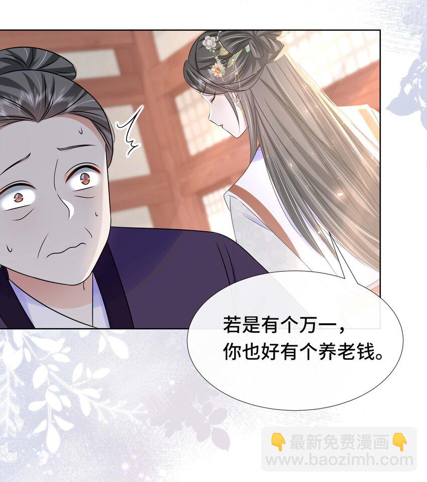 097 第九十七话 大义灭亲-第99话