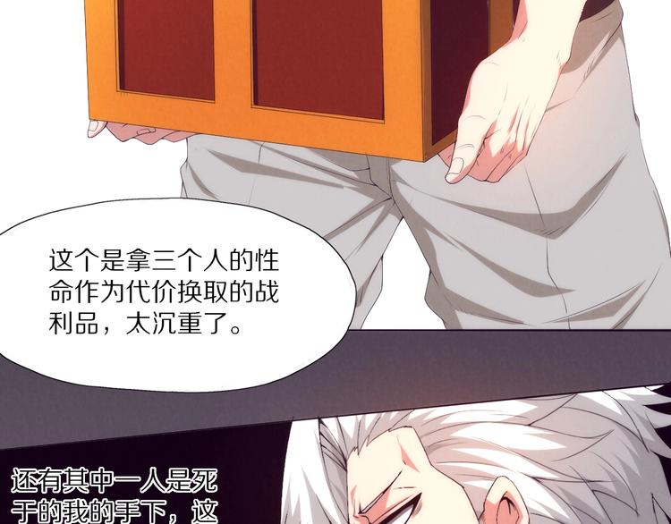 第10话 青龙套装(1/3)-第11话