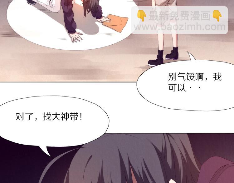 第12话 龙胖子，又是你(1/3)-第13话