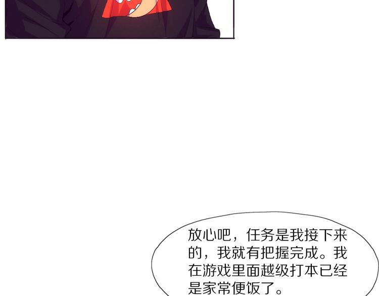 第12话 龙胖子，又是你(1/3)-第13话