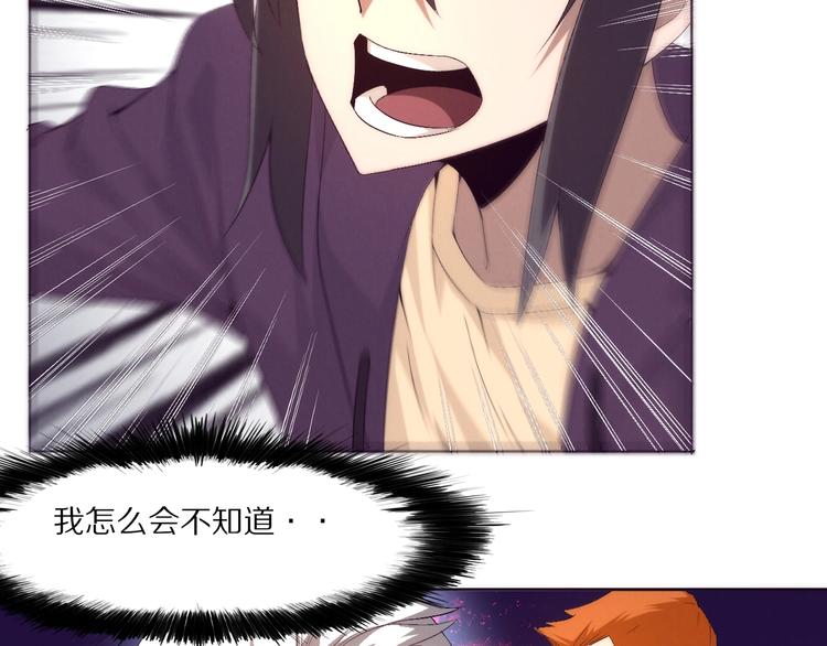 第12话 龙胖子，又是你(1/3)-第13话