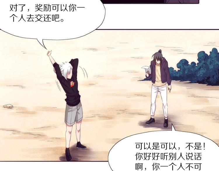 第12话 龙胖子，又是你(1/3)-第13话