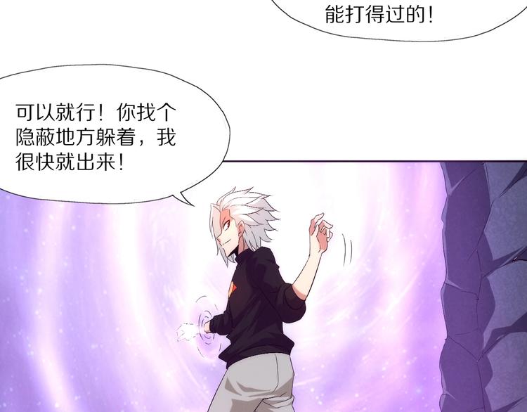 第12话 龙胖子，又是你(1/3)-第13话