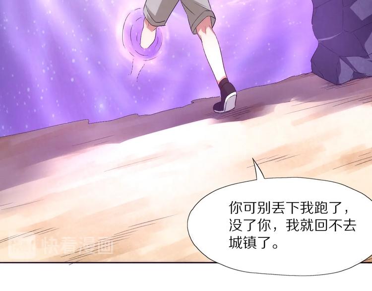 第12话 龙胖子，又是你(1/3)-第13话