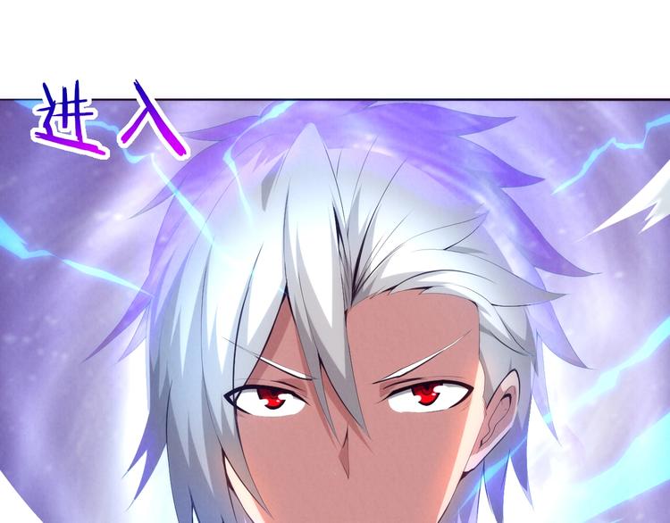 第12话 龙胖子，又是你(1/3)-第13话