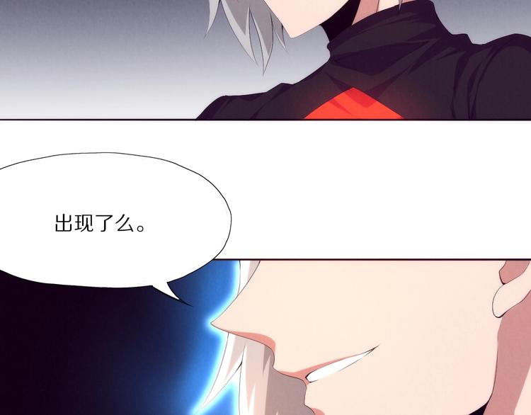 第12话 龙胖子，又是你(1/3)-第13话