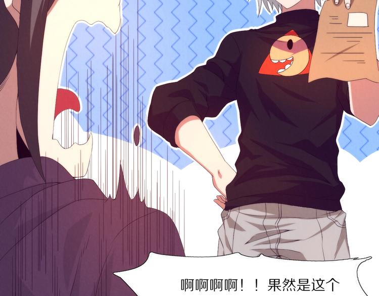 第12话 龙胖子，又是你(1/3)-第13话