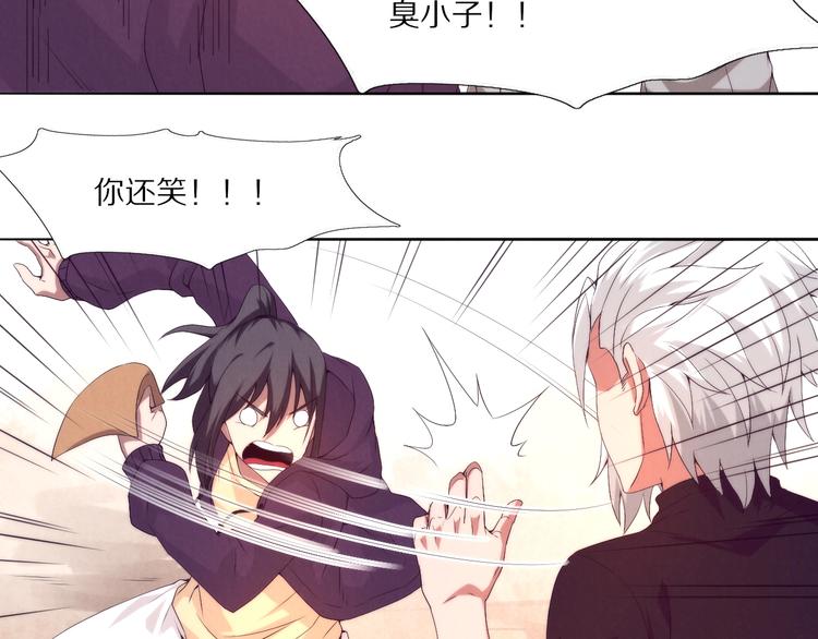 第12话 龙胖子，又是你(1/3)-第13话