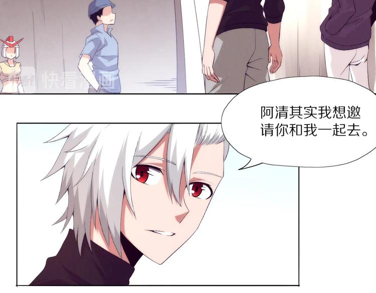 第16话 多管闲事(1/3)-第17话