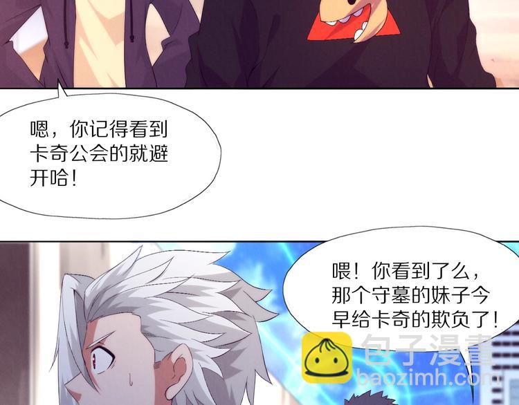 第16话 多管闲事(1/3)-第17话