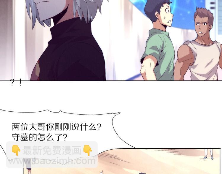 第16话 多管闲事(1/3)-第17话