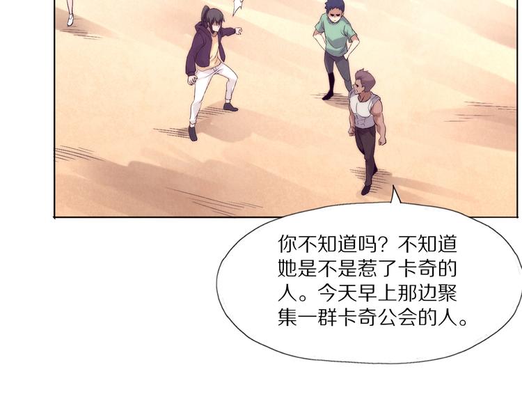 第16话 多管闲事(1/3)-第17话