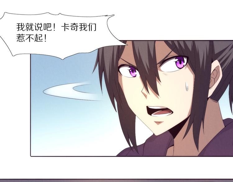 第16话 多管闲事(1/3)-第17话