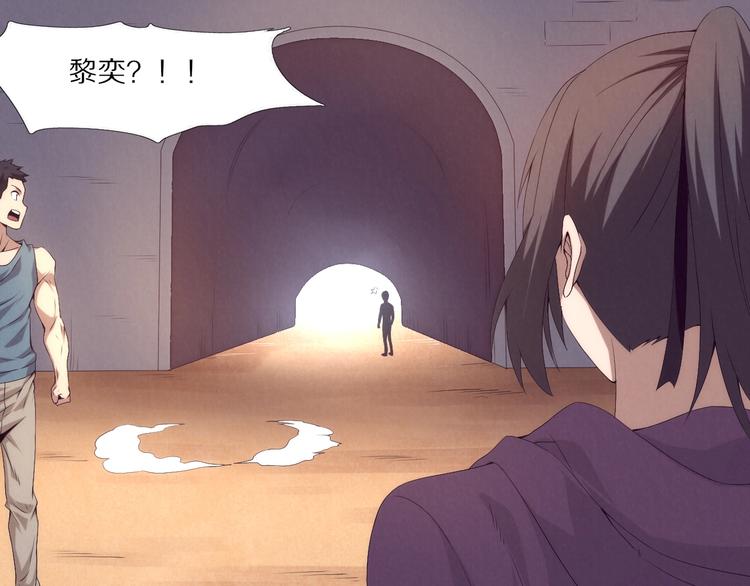 第16话 多管闲事(1/3)-第17话