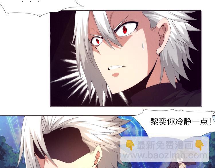 第16话 多管闲事(1/3)-第17话