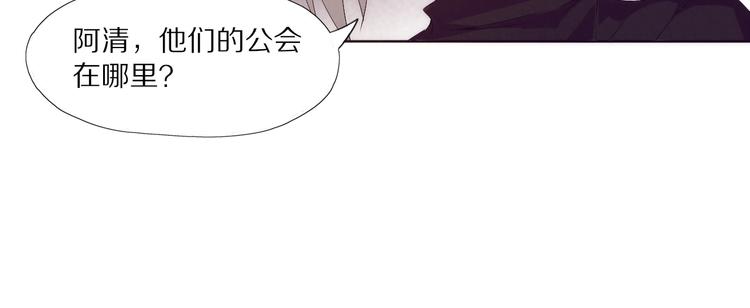 第16话 多管闲事(1/3)-第17话