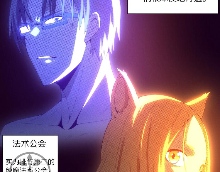 第16话 多管闲事(1/3)-第17话