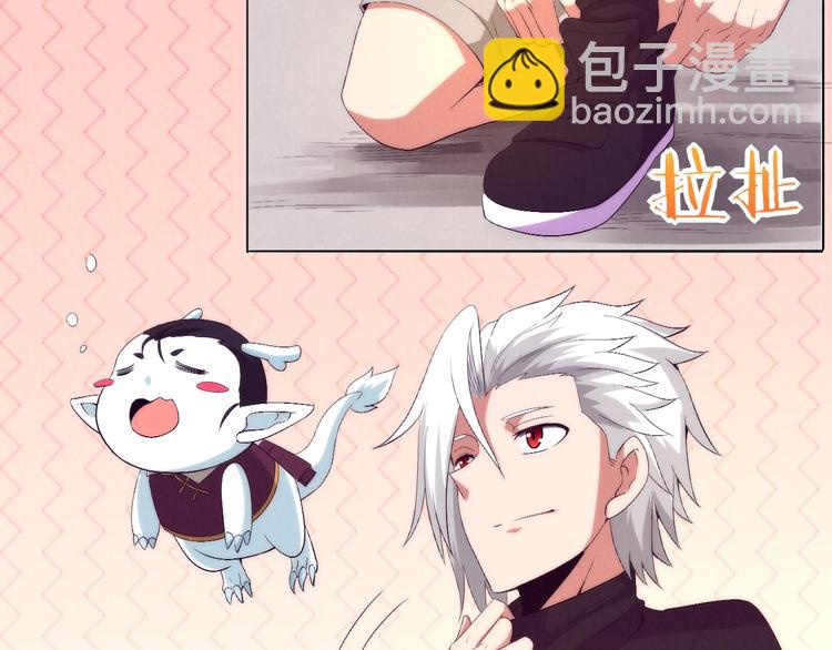 第16话 多管闲事(1/3)-第17话