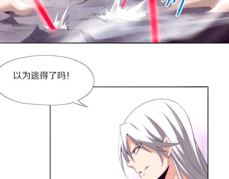 第18话 游戏开始(1/3)-第19话