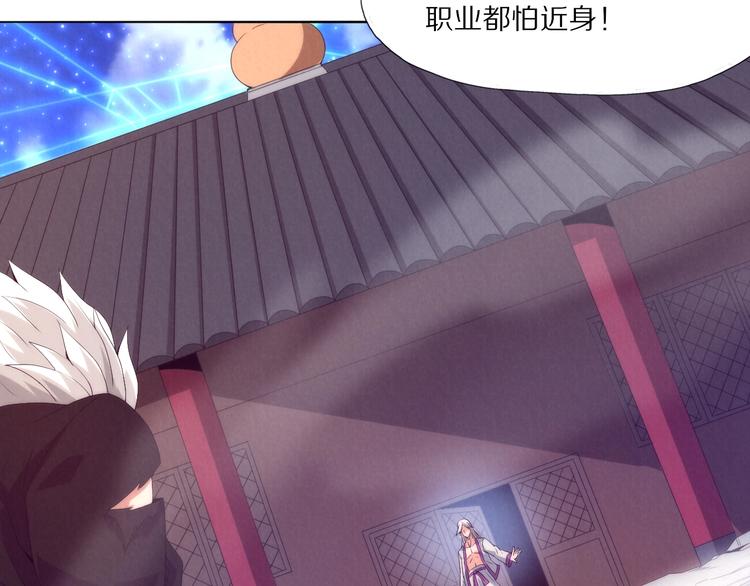 第18话 游戏开始(1/3)-第19话