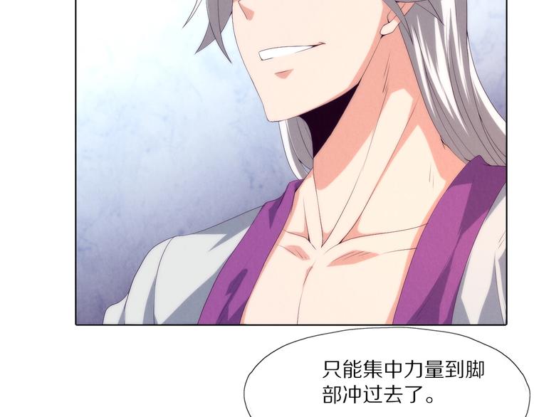 第18话 游戏开始(1/3)-第19话