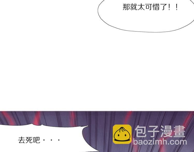 第18话 游戏开始(1/3)-第19话