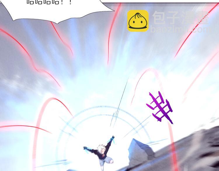 第18话 游戏开始(1/3)-第19话