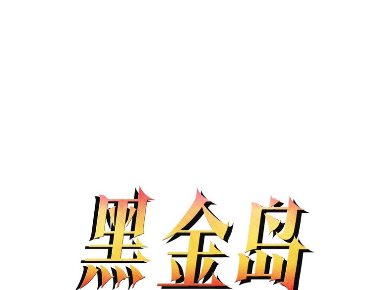 第18话 游戏开始(1/3)-第19话