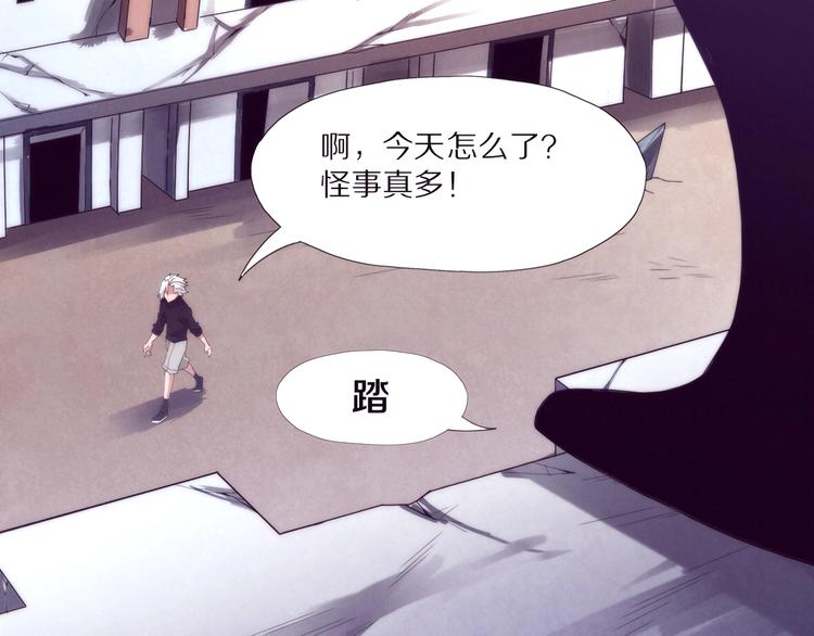 第2话 新人杀手(1/4)-第3话