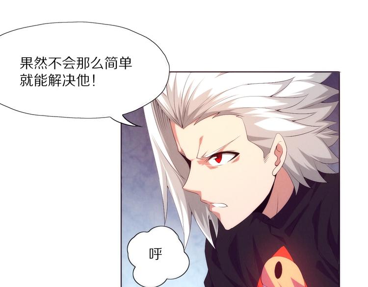 第20话 魇化？(1/3)-第21话